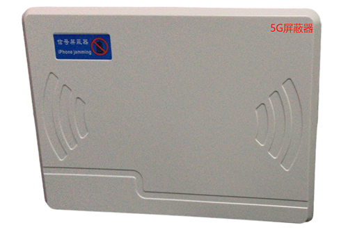 夏县经济型移动通信干扰器7路