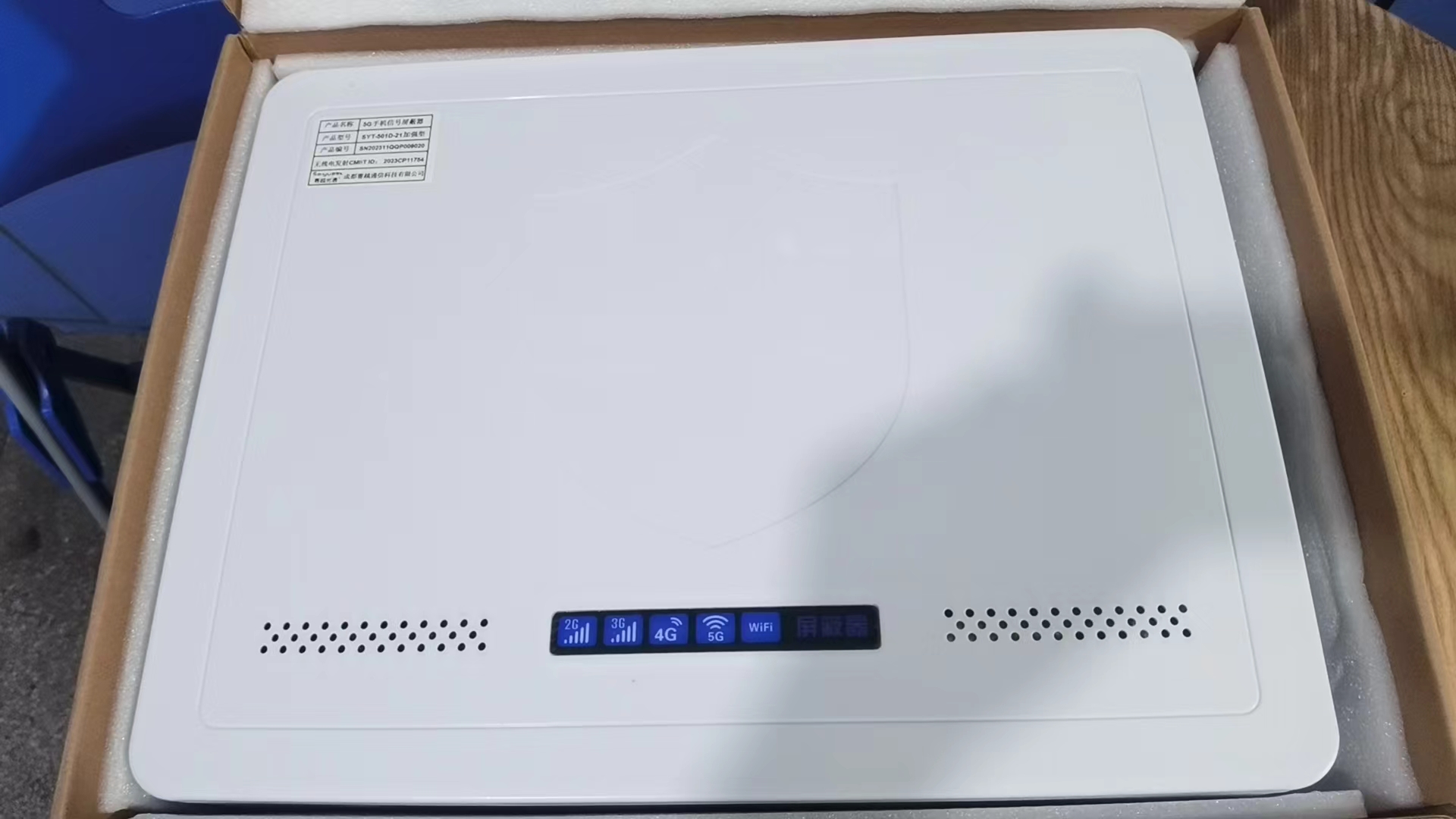  夏县内置21路移动通信干扰器