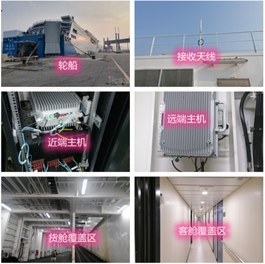  夏县海上游轮轮船渔船覆盖案例