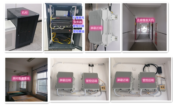  夏县某武警部队屏蔽管控案例（数字信令级）