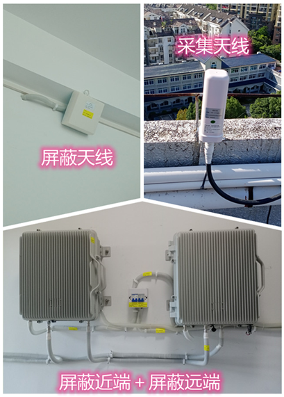  夏县某检察院保密室屏蔽案例（数字信令级）