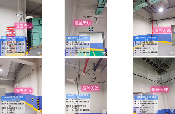  夏县污水处理净水厂地下箱体覆盖案例